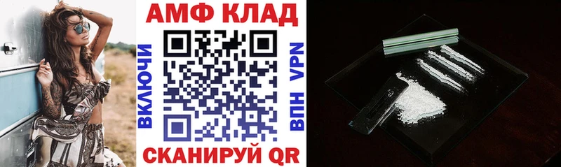 АМФЕТАМИН 98%  Оханск 