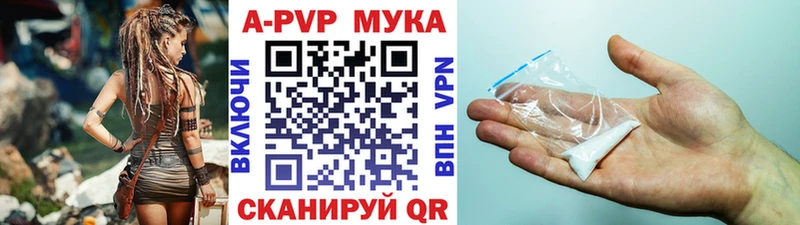Альфа ПВП СК КРИС MEGA рабочий сайт Оханск