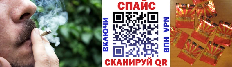 БУТИРАТ бутик  Оханск 