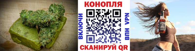 Печенье с ТГК марихуана как найти Оханск