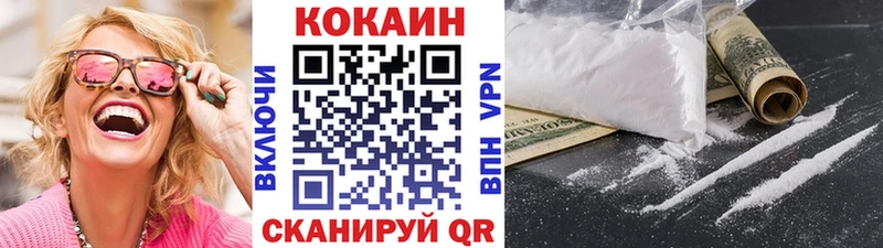 Cocaine Боливия  Оханск 