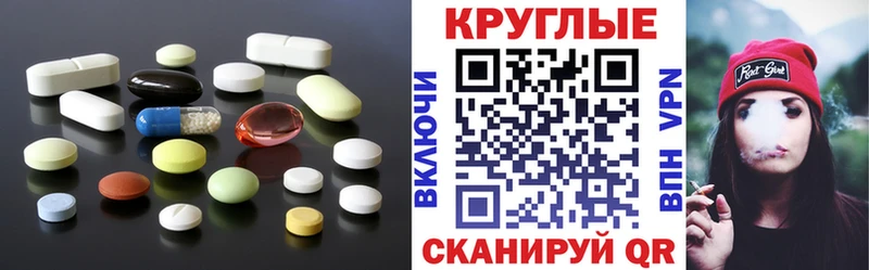 Экстази таблы Оханск