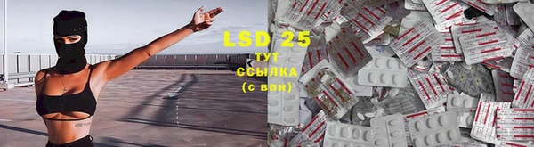 марки lsd Армянск