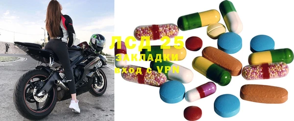 MDMA Premium VHQ Аркадак