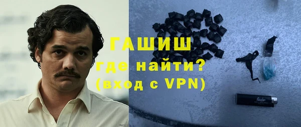MDMA Premium VHQ Аркадак