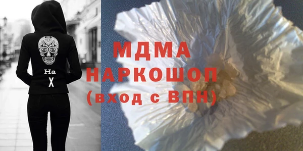 марки lsd Армянск