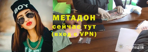 MDMA Premium VHQ Аркадак