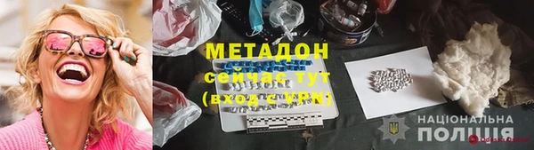 герыч Арсеньев