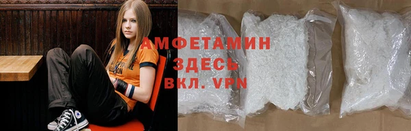 MDMA Premium VHQ Аркадак
