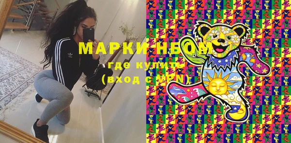MDMA Premium VHQ Аркадак