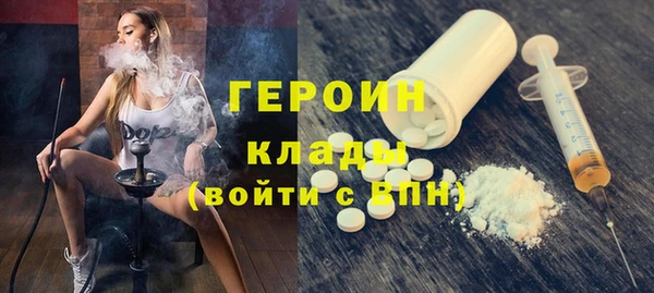 герыч Арсеньев