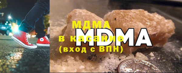 MDMA Premium VHQ Аркадак