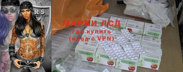 MDMA Premium VHQ Аркадак