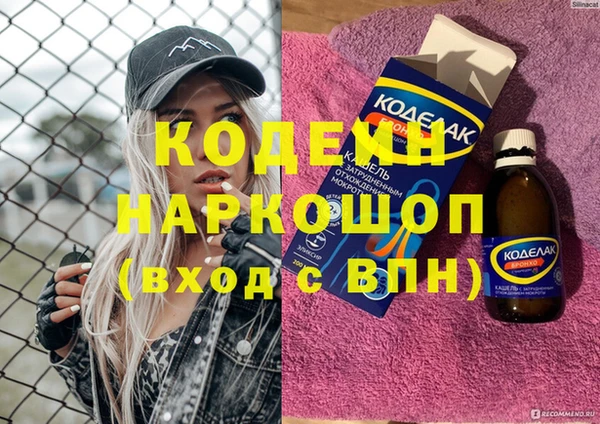 герыч Арсеньев