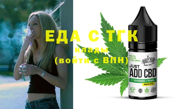 MDMA Premium VHQ Аркадак
