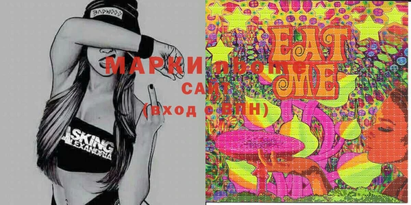 марки lsd Армянск