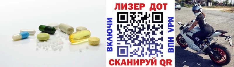 как найти   Оханск  Лсд 25 экстази ecstasy 