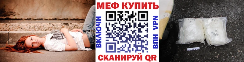 МЯУ-МЯУ кристаллы  Оханск 