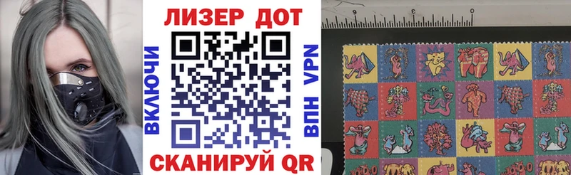 mega tor где продают Оханск Марки 25I-NBOMe 1,8мг