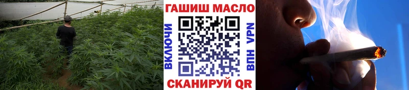 гидра tor  Оханск  ТГК THC oil 